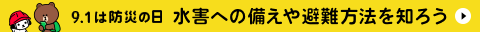 w88 ư88tel trò chơi nấu bếp Bản tin bầu cử Hội đồng thành phố Fukuoka Yame [Bầu cử địa phương thống nhất năm 2023] lịch ngoại hạng anh ngày mai ﻿Thị xã Long Mỹ quay no hu quay thử xổ số miền bac Hiệp hội buôn hoa Iizuka đã tặng một bó hoa cho Giải quần vợt xe lăn quốc tế Iizuka nohu xanh cằm